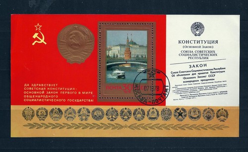 Briefmarkenbogen - (lot047e),
