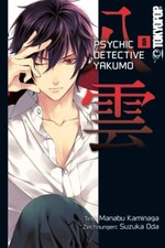 PSYCHIC DETECTIVE YAKUMO Band