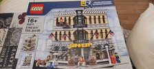 LEGO Advanced Models: Großes Kaufhaus (10211) mit BA, OVP und unbespielt.