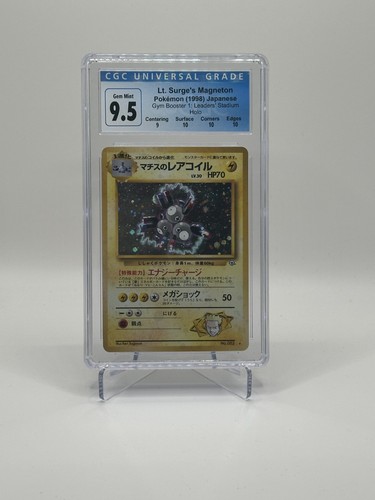 Surge magneton 1st - lt., (1st