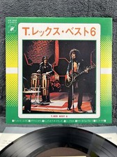 T. Rex - Best 6 | Japan