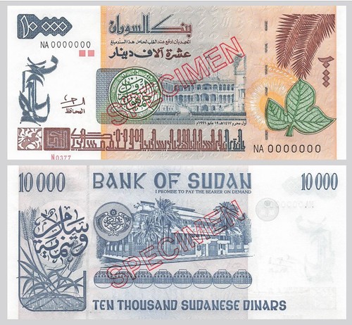 Sudan 10000 dinars 1996 - sudan,