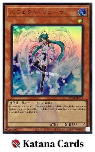 Yugioh karten effect - yugioh-karten, veiler