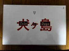 Film Isle of Dogs Figur 6