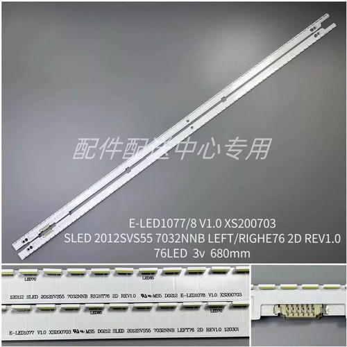 2stk led streifen - led-streifen, für