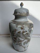 Große Deckelvase „Adagio“