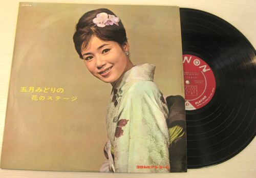Satsuky midori hana - midori., no