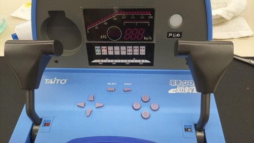 Taito train shinkansen - taito, train!
