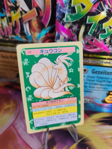 Pokemon karte card - card, topsun
