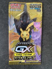 Pokemon Booster Sun & Moon Tag