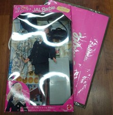 Vintage JAL Barbie Stewardess