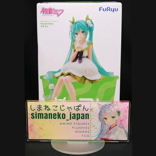 Care 1day ship hatsune miku - hatsune,