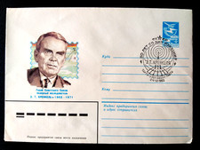 Russland,Ganzsachen-E.T.Krenkel Polarforscher, Sonderstempel