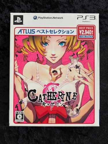 Catherine best selection box - best,