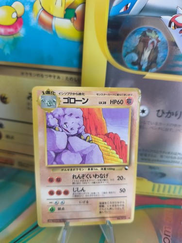 Pokemon karte card vending - pokemon,