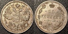 Russland Nikolaus II 15