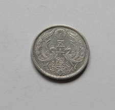 JAPAN: 50 Sen 1923 "TAISHO"