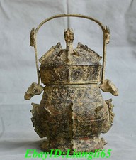 11,8 "China Bronze Ware