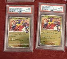 PSA 10 Hiroshima Pikachu 261