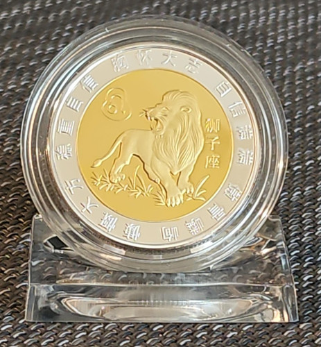 Medaille china chinesische - china,,