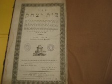 1827 Ofen FIRST EDITION BET