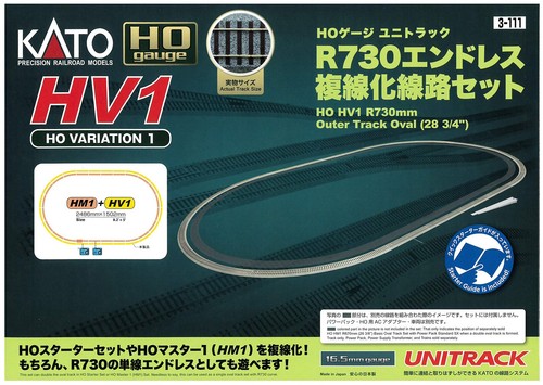 Kato spur unitrack - ho,
