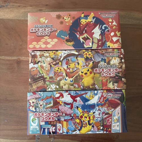 Pokemon center special box - pokemon,