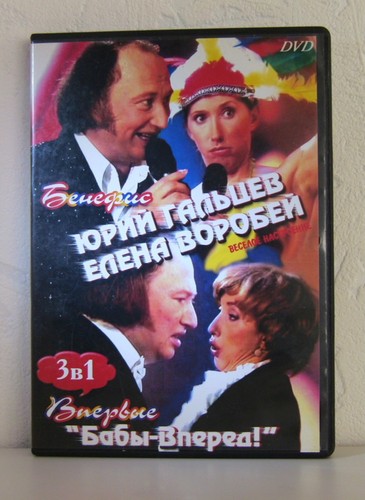 Russische filme dvd - russische,