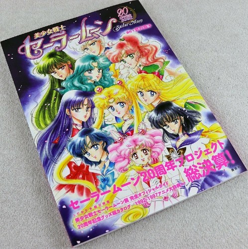 Sailor moon 20th anniversary - moon,