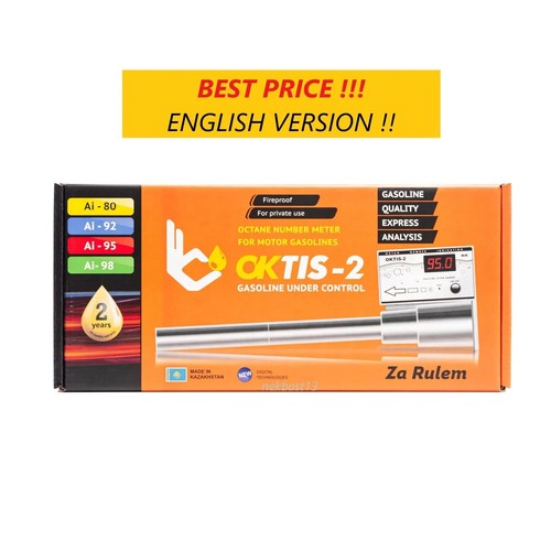 Oktis mir fuel quality - oktis-2,