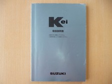 6854 Suzuki Kei Turbo Sport HS