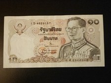 Banknote / Geldschein 10 Baht