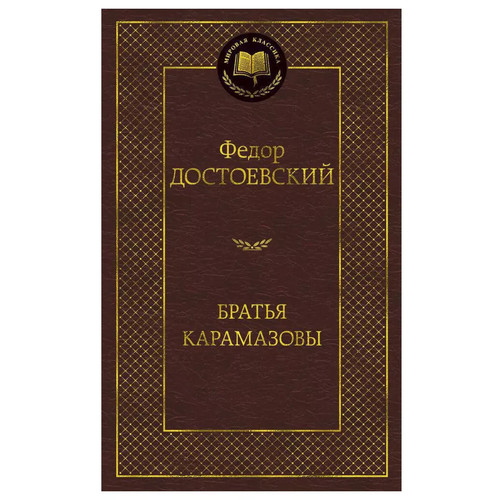 Buch федор - buch,