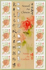 Briefmarke / Briefmarke