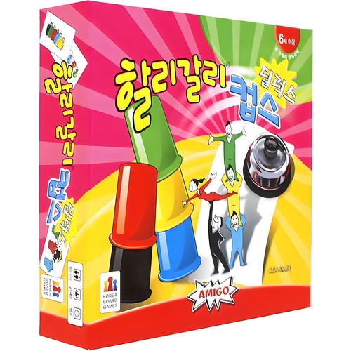 Halli galli cups deluxe - halli,