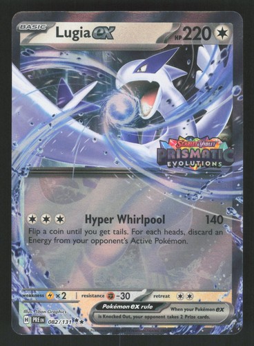 English lugia prismatic - nm, ex