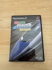 Densha De Go Shinkansen Playstation 2