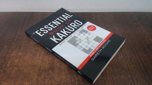 The essential book of - the,