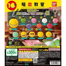 Assassination Classroom