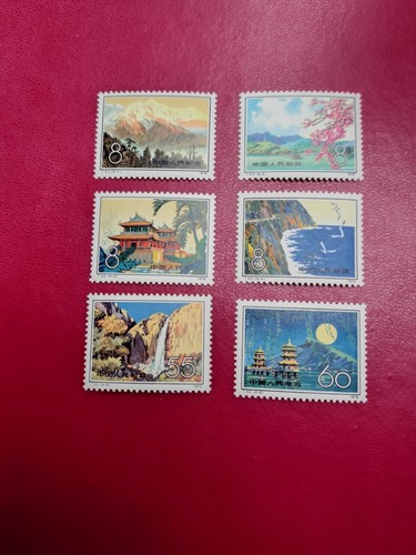 China 1979 michel - 1979,