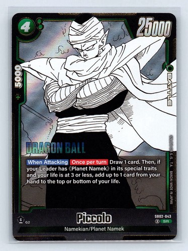 Dragon ball fusion - ball, world