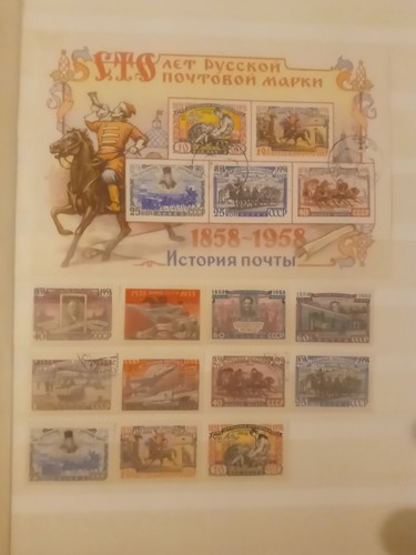Briefmarkenlot sowjetunion - briefmarkenlot,