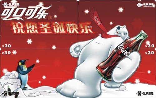 Coca