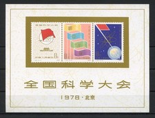 China VR MiNr. Block 11