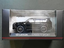 Lexus LX 600 F SPORT Maßstab