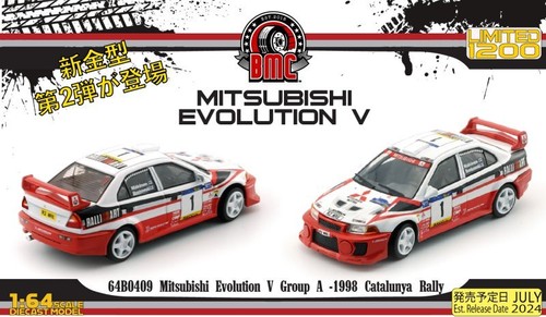 Mitsubishi lancer evo 1 - mitsubishi, #1