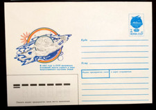 20.01.1992 Ganzsachen UdSSR