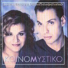 Kino Mystiko von not specified | CD | Zustand sehr gut