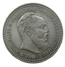 Medaille  Russland 1 Rubel