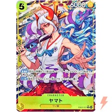 Yamato (Alt Art) EB03-057 R